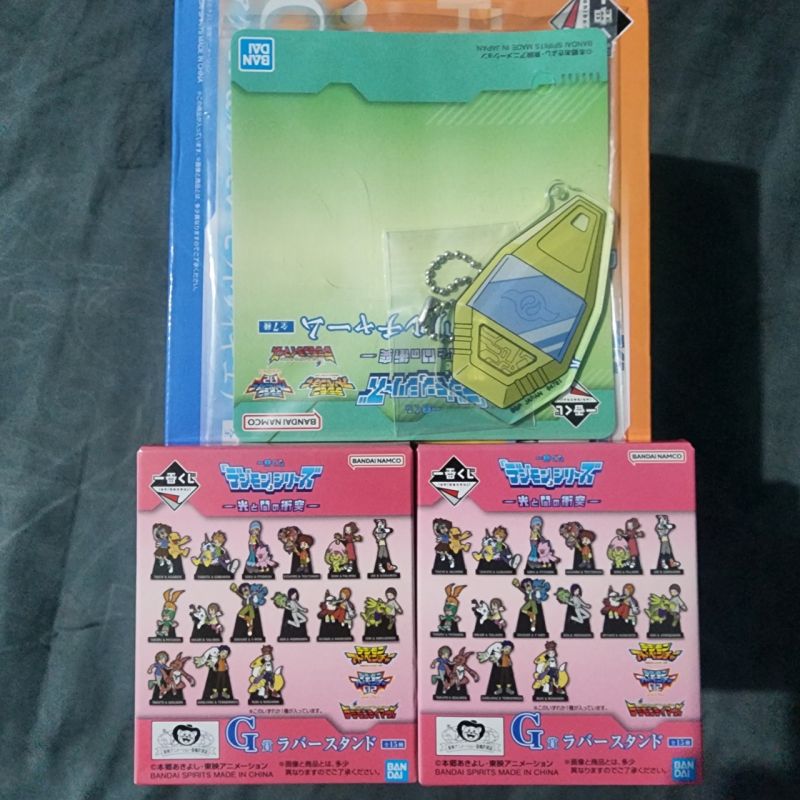 Ichiban Kuji Digimon -  Rubber Stand (4 Box) & Acrylic Charm Crest of Courage & Friendship