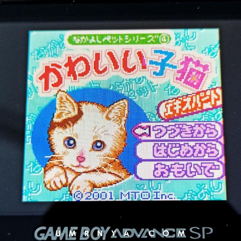 Kaset Gameboy Cute Kitten Kawaii Koneko Neko Kucing Pet Cartridge Nintendo Game boy GBC GBA SP Cat