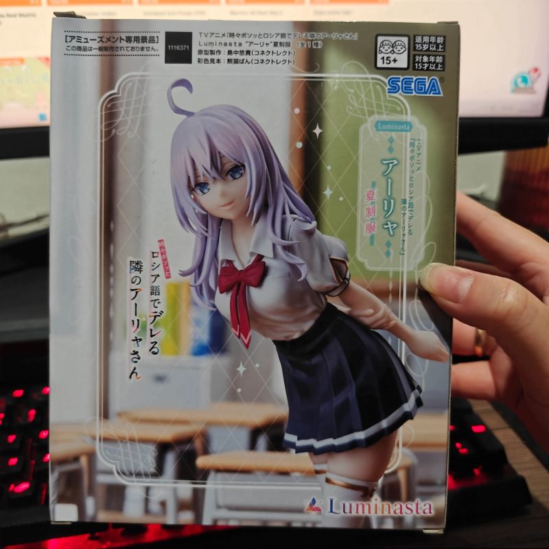 Sega Luminasta Figure Alya Sometimes Hides Her Feelings in Russian