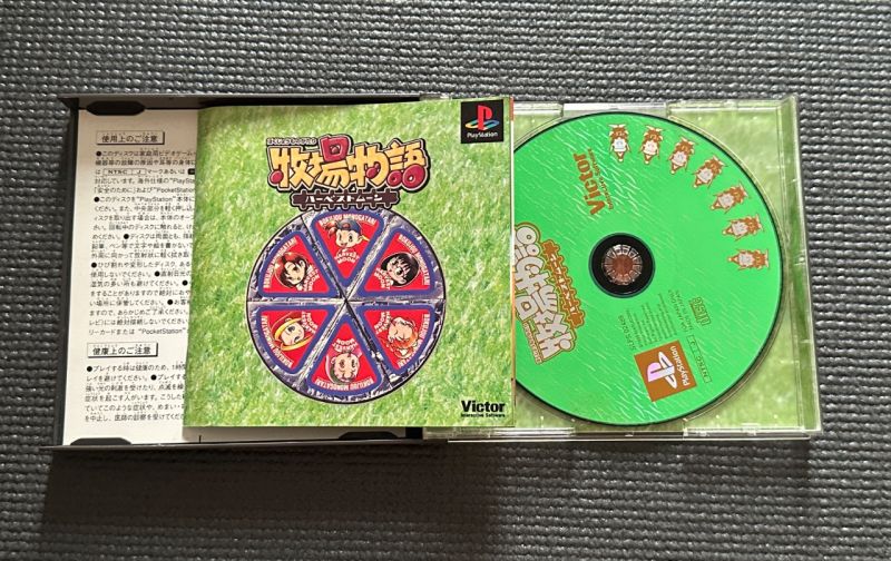 game ps1 harvest moon jap