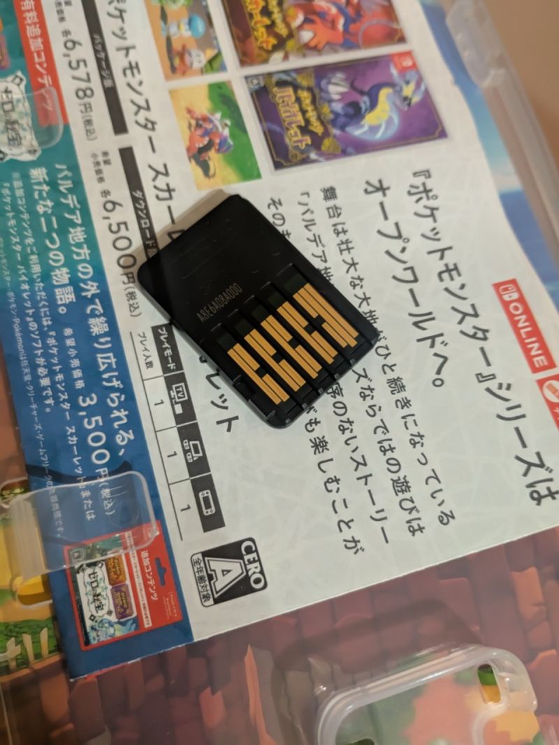MARIO LUIGI BROTHERSHIP RPG Reg Jap English
