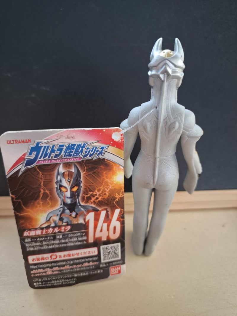 MONSTER ULTRAMAN 146 BANDAI NAMCO