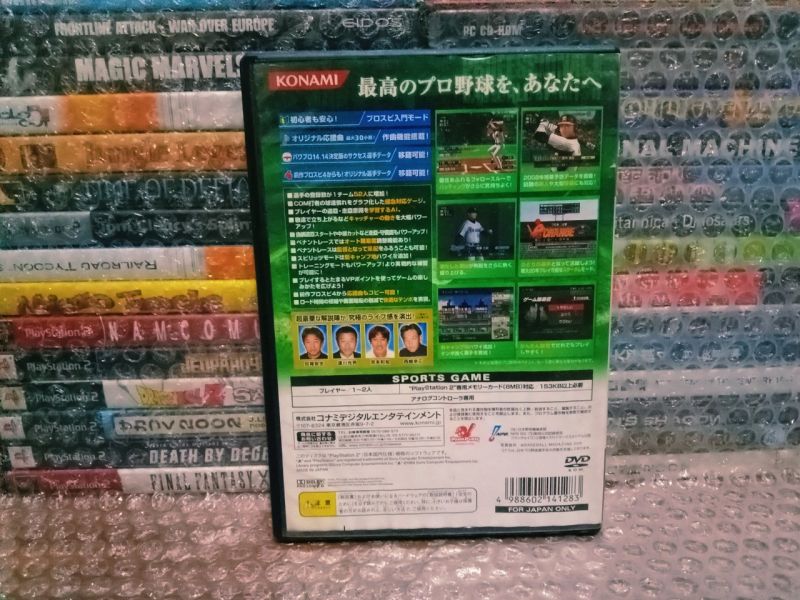Game PS2 Original Professional Baseball Spirit 5
