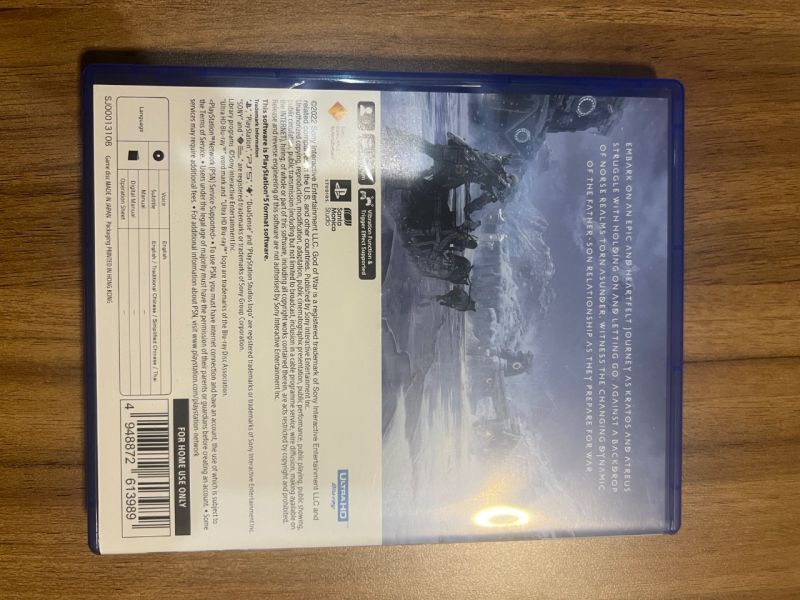 God of War Ragnarok PS5