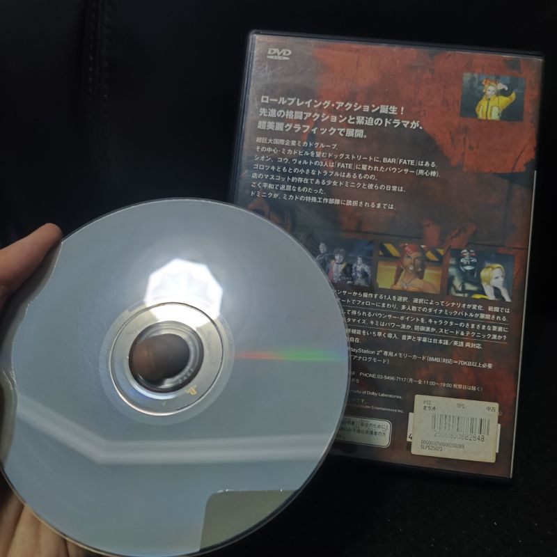 Gamerousity game ps2 bouncer