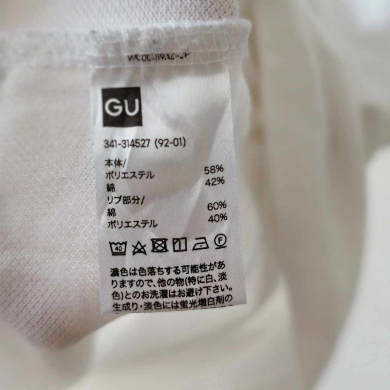 UNIQLO GU KAOS Kerah Polo Putih white