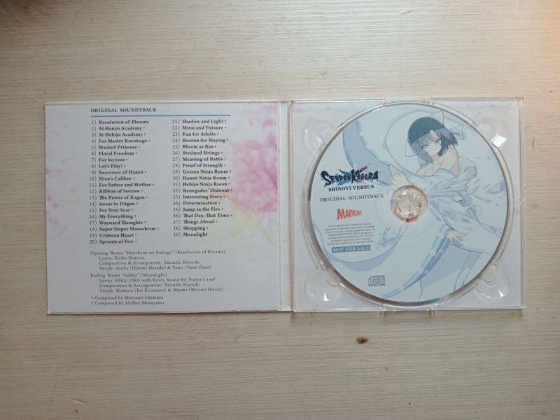 Senran Kagura Shinovi Versus Original Soundtrack