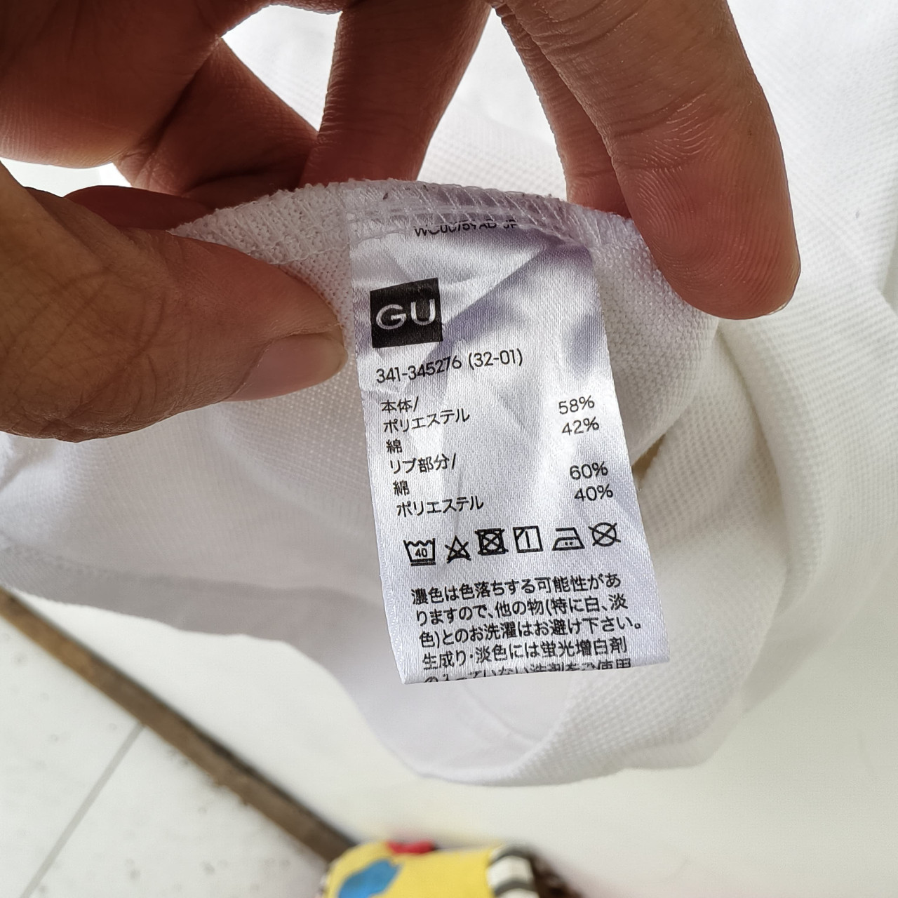 UNIQLO GU KAOS Kerah Polo Putih