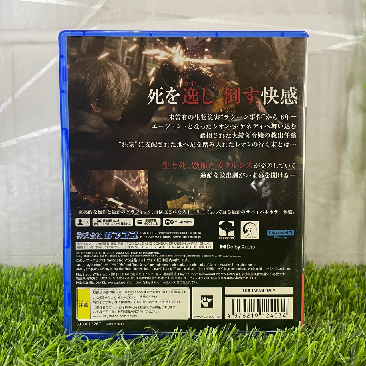 PS5 RE 4 Remake English