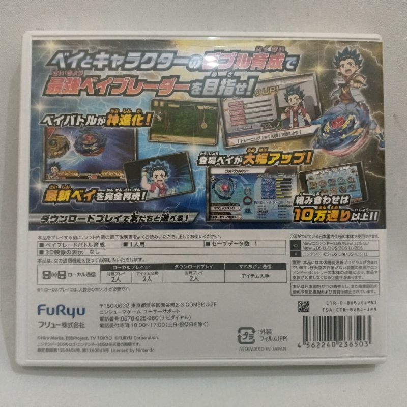 Bundle Game 3DS - Beyblade Burst & Burst God Reg. Japan Original