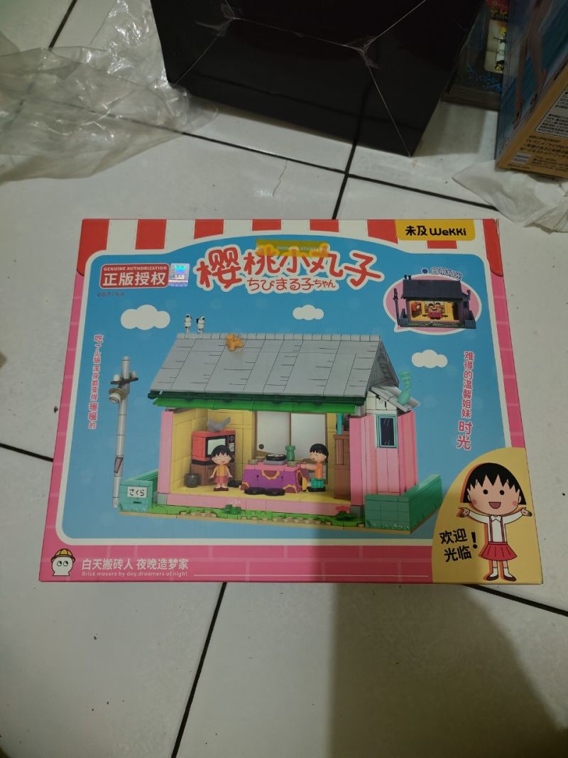 143 chibi maruko-chan house wekki - Ben Bintang