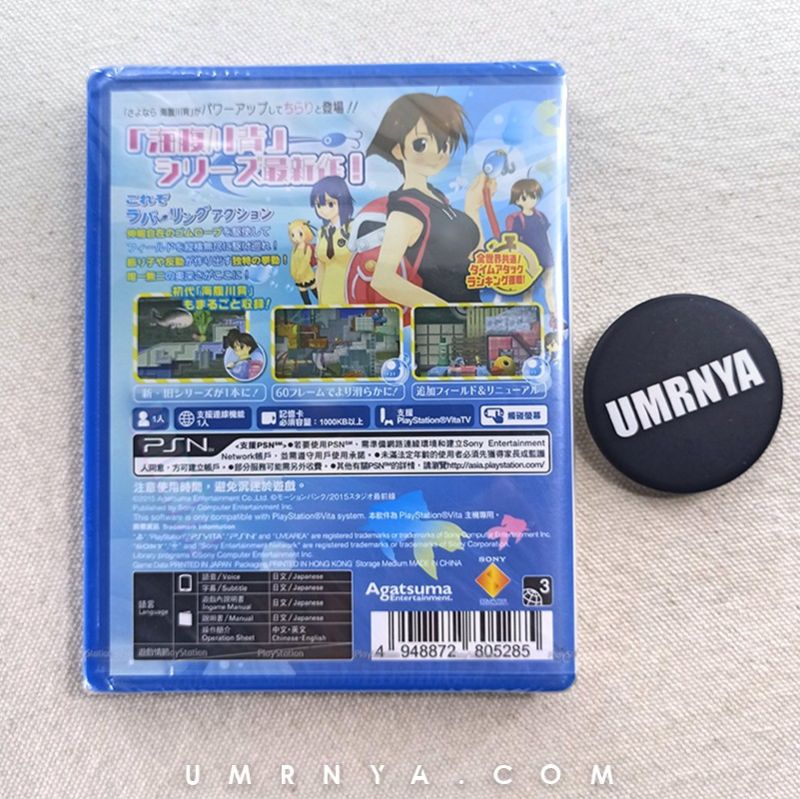 Kaset CD Game PSVita PS VITA Sayonara Umihara Kawase Playstation Switch