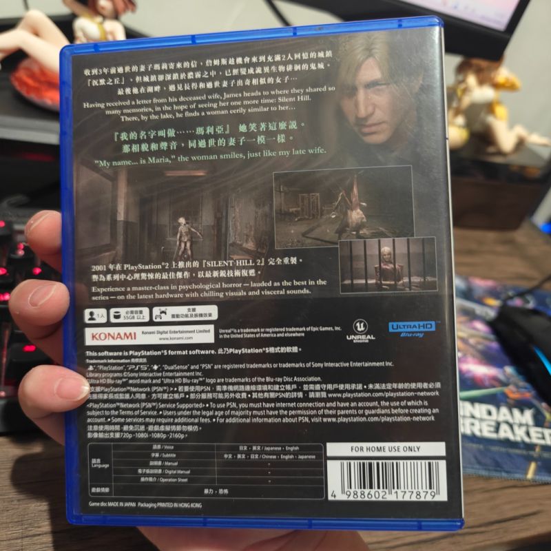 PS5 Game Silent Hill 2