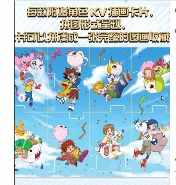 FULL SET 8PCS - BNFigure Q Digimon 25th Anniversary Balloon Blind Box Figure