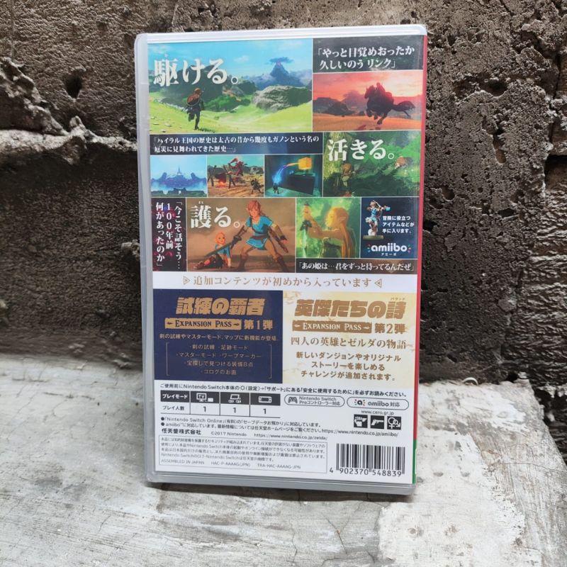 RARE!!! (BARU) Kaset Nintendo Switch Zelda Breath of The Wild + Expansion Pack