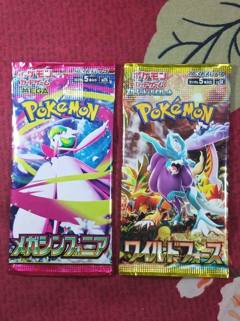 Pokemon Booster AS