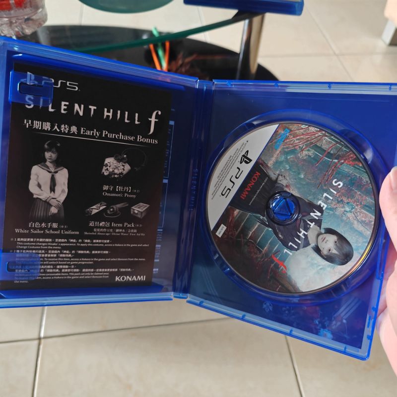 PS5 Game Silent Hill f