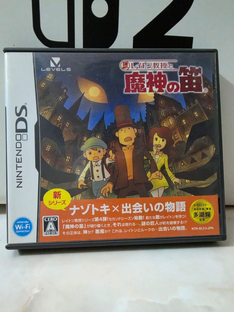 306 Prof Layton and The Curious Village (Jp) - Poh