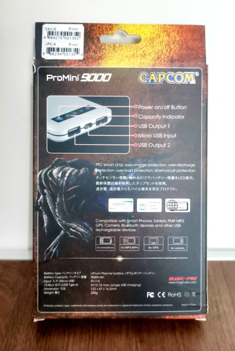 Powe bank monster hunter