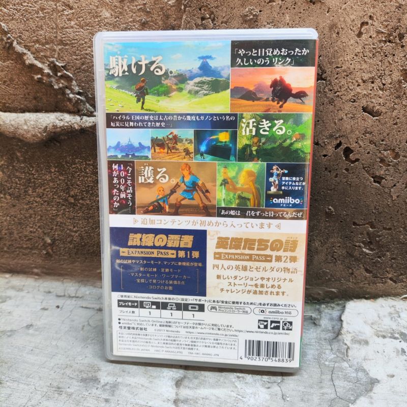 RARE!!! (2nd) Kaset Nintendo Switch Zelda Breath of The Wild + Expansion Pack