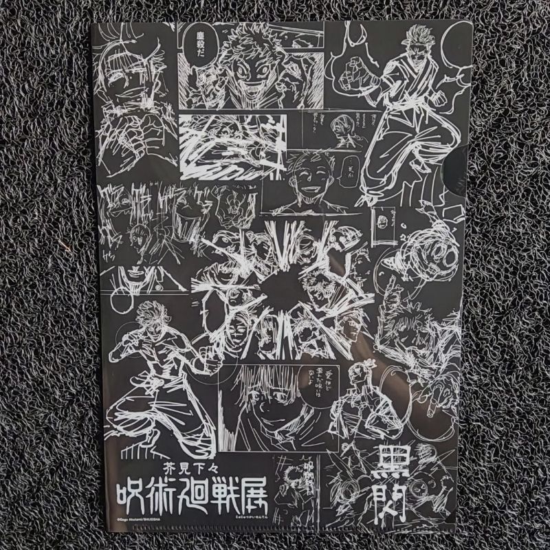 sukuna jujutsu kaisen shibuya exhibition clear file A4