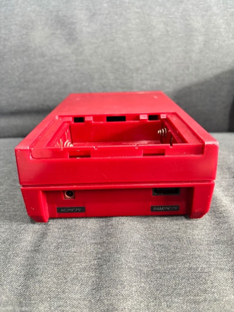 Nintendo Famicom Disk System