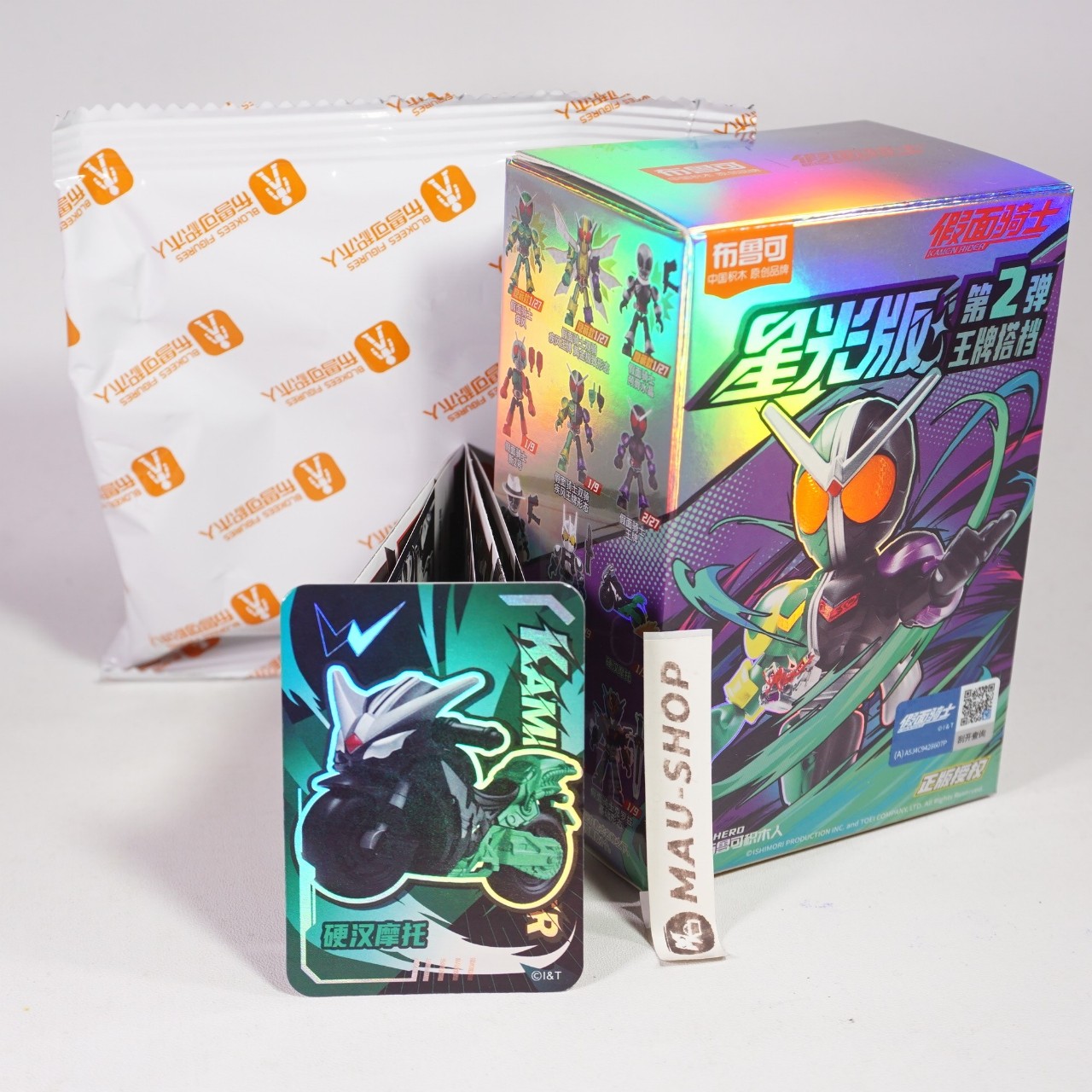 Blokees Hardboilder Bike Kamen Rider W motor - Starlight Version SV