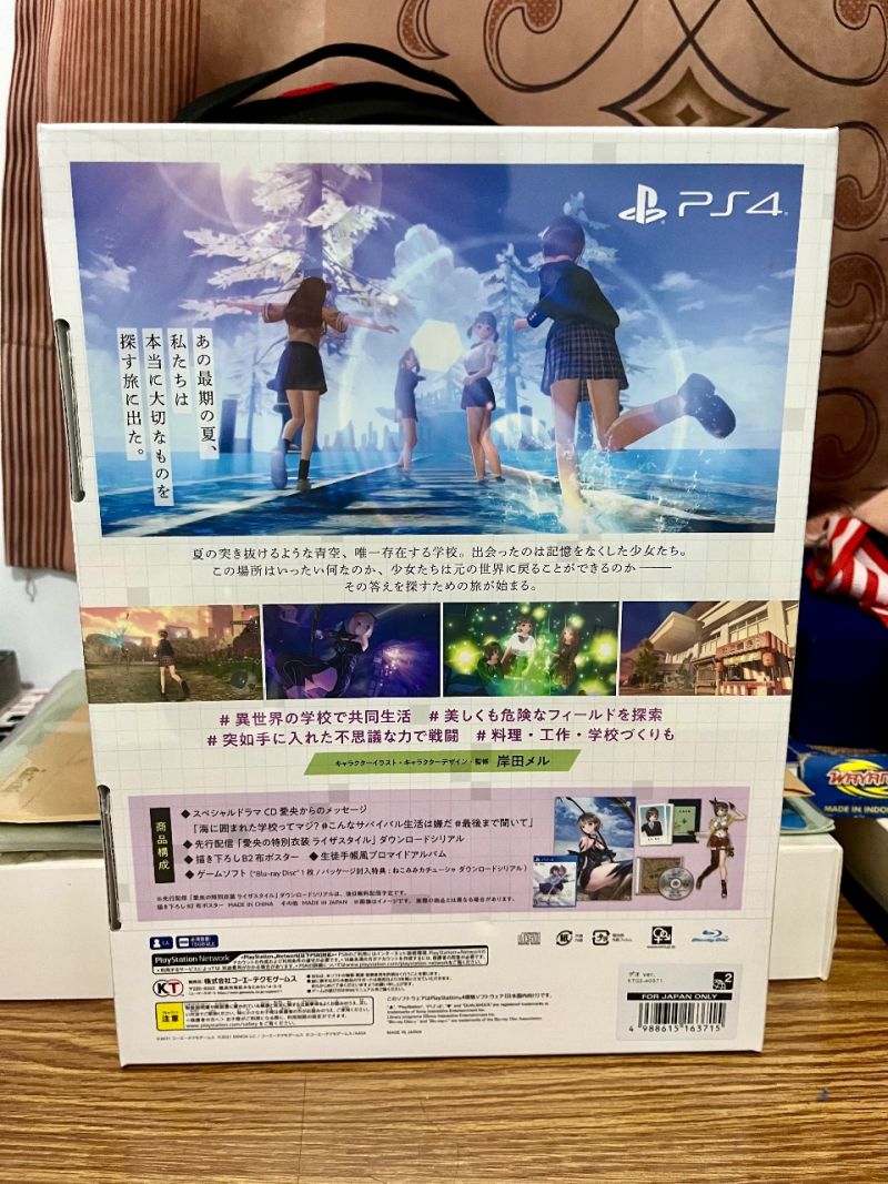 Blue Reflection Tie Geo Version Premium Box