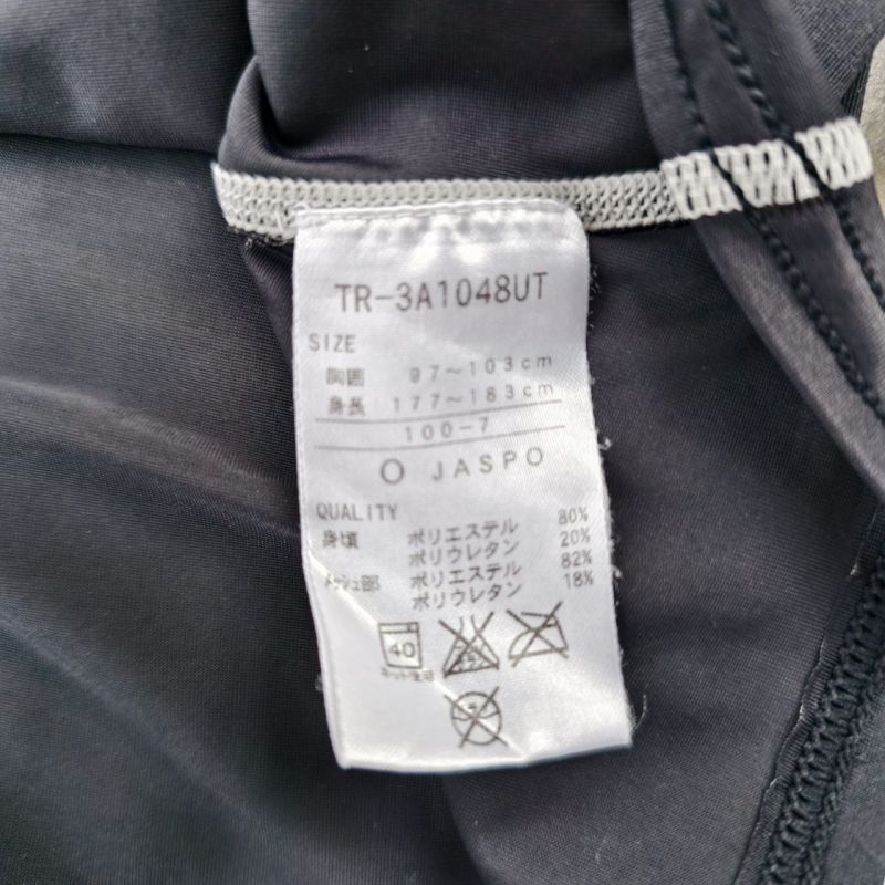 Base Layer Sport Hitam Abu Panjang O JASPO – Baju Dalam Olahraga / Training Wear