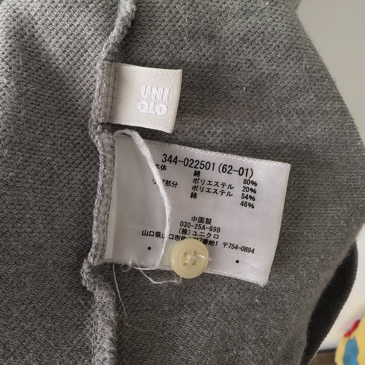 UNIQLO KAOS Kerah Polo Gray