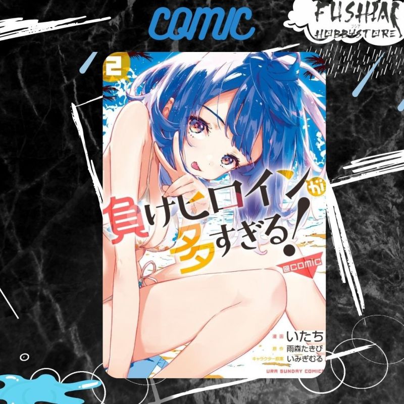 Comic Japan Too Many Losing Heroines (Makeine) Vol 2
