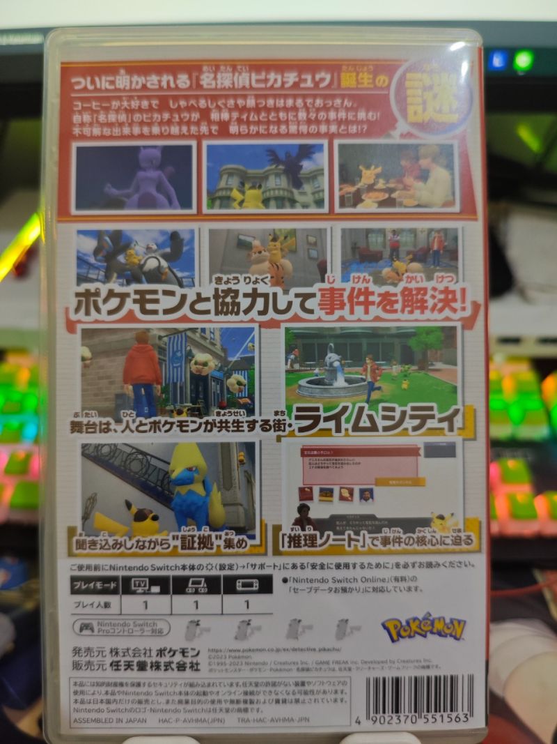 Nintendo Switch Detective Pikachu JP [SECOND]