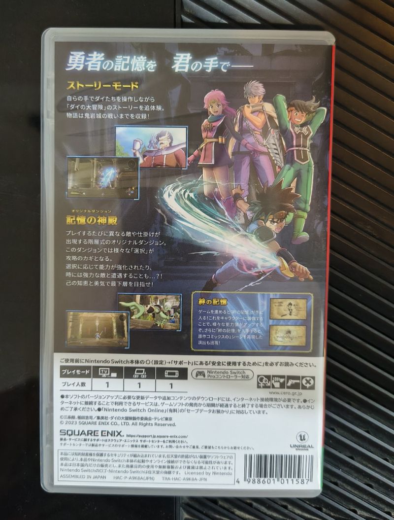 Dragon Quest Infinity Strash (ENGLISH) Khusus Winner Lelang GAP Jojo Lin