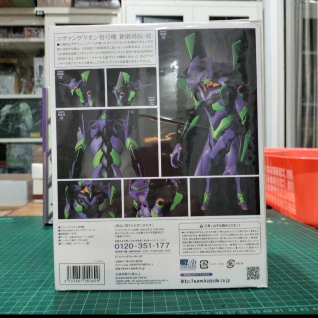 Evangelion 01 test type mechanics archive kaiyodo
