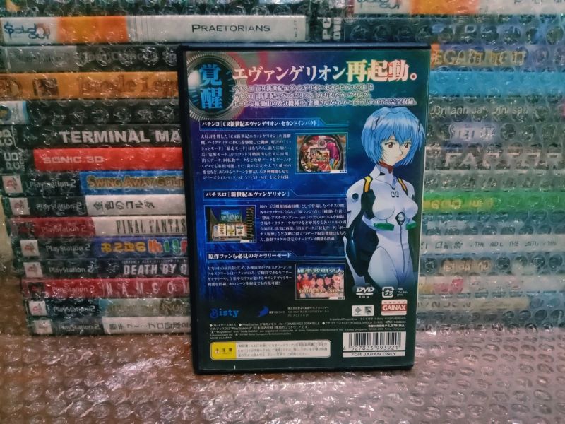 Game PS2 Original CR Neon Genesis Evangelion Second Impact JP