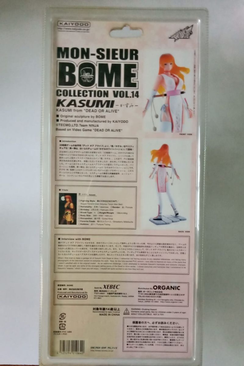 Mon-sieur bome Kasumi collection vol 14 Kaiyoo