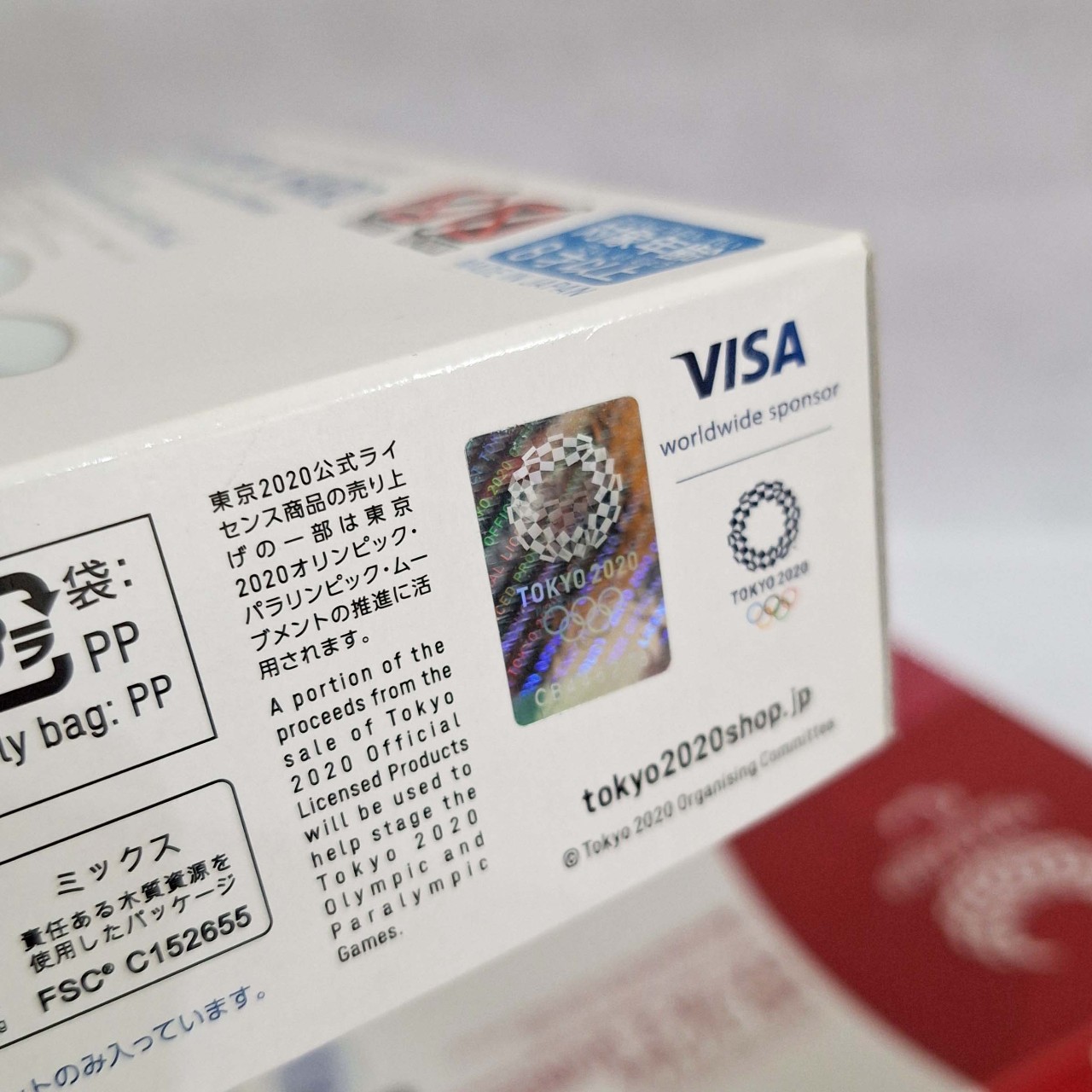 Bandai - Haropla Haro (Tokyo 2020 Olympic Official Product)