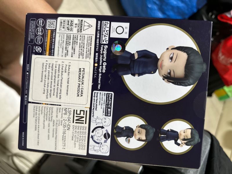 4 RARE Nendroid geto suguru highschool version 2206 - Marcoshacel