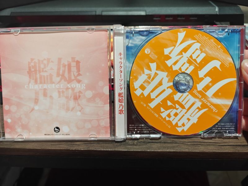 Japanese CD OST KanColle' Character Song: Kanmusu no Uta