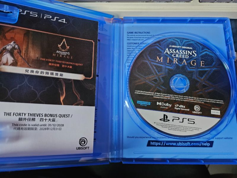 PS5 Game Assassins Creed Mirage Deluxe Edition