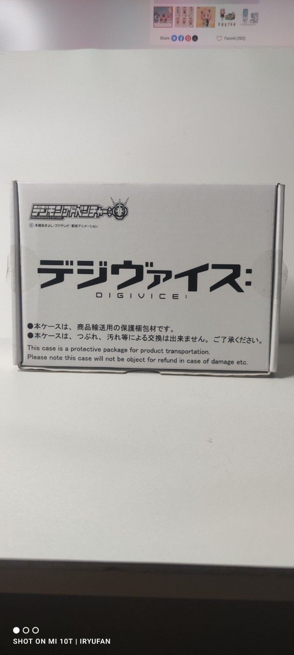 Digivice Digimon Adventure 2020 Versi Remake