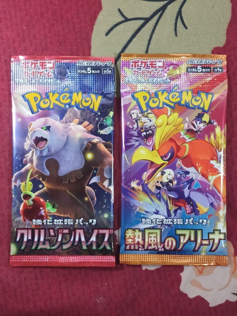 Pokemon Booster KW