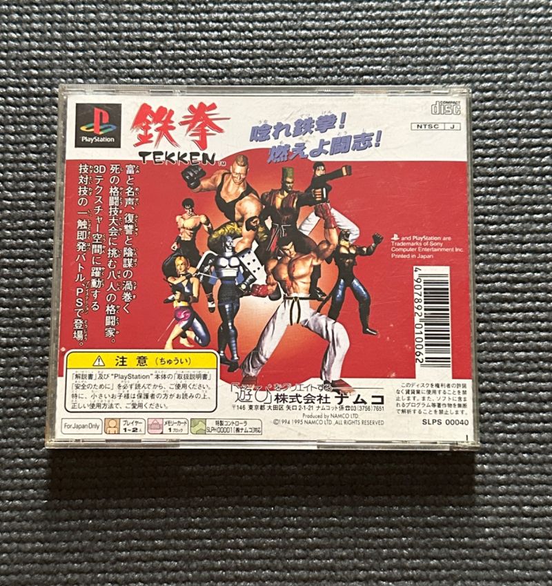 game ps1 tekken jap