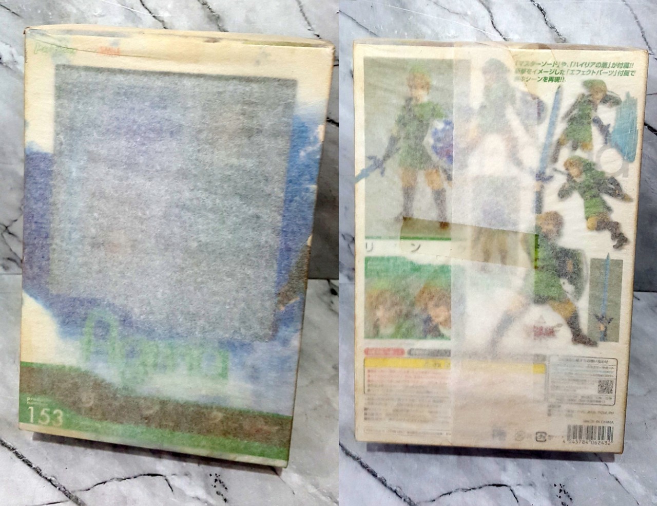 figma # 153 Link [The Legend of Zelda Skyward Sword] Nintendo Japan Import 2012