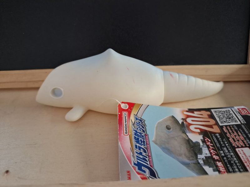 MONSTER ULTRAMAN 204 BANDAI NAMCO