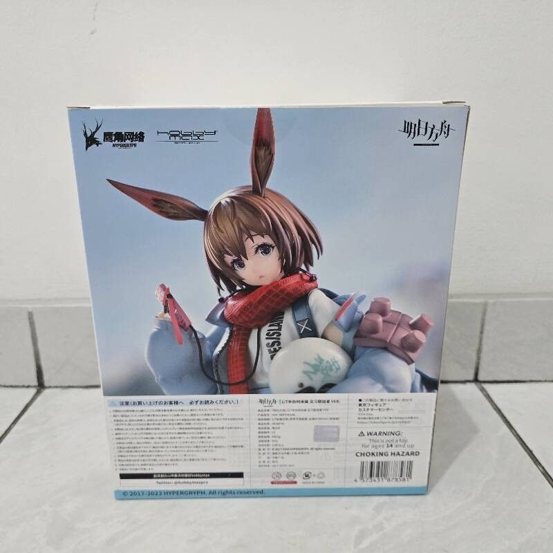 Scale Figure PVC 1/7 Amiya - Trainee Linker / Fresh Fastener Regular Ver. Arknights