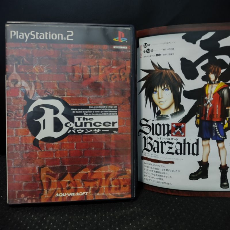 Gamerousity game ps2 bouncer