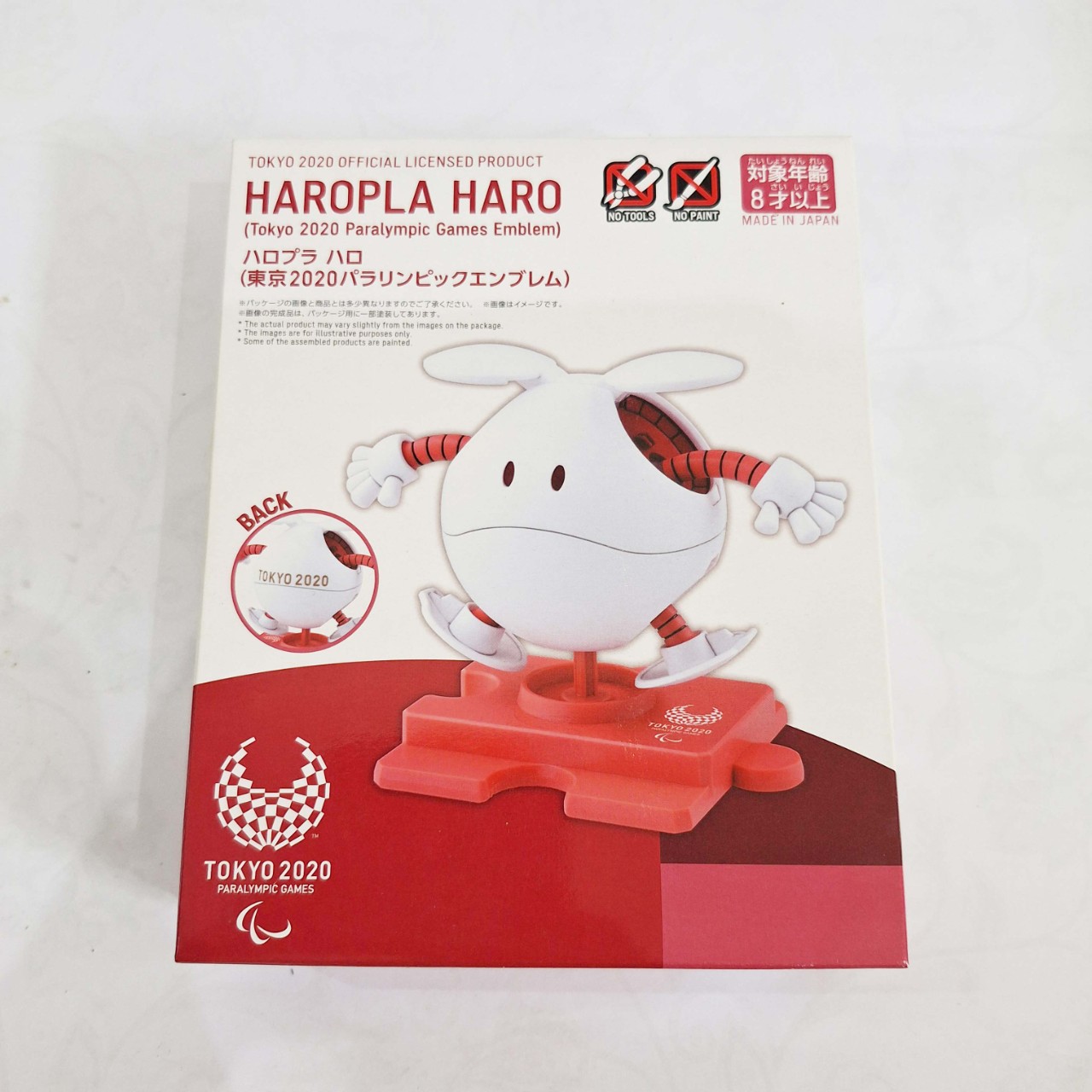 Nama barang : Bandai Haropla Haro (Tokyo 2020 Paralympic Official Product)
