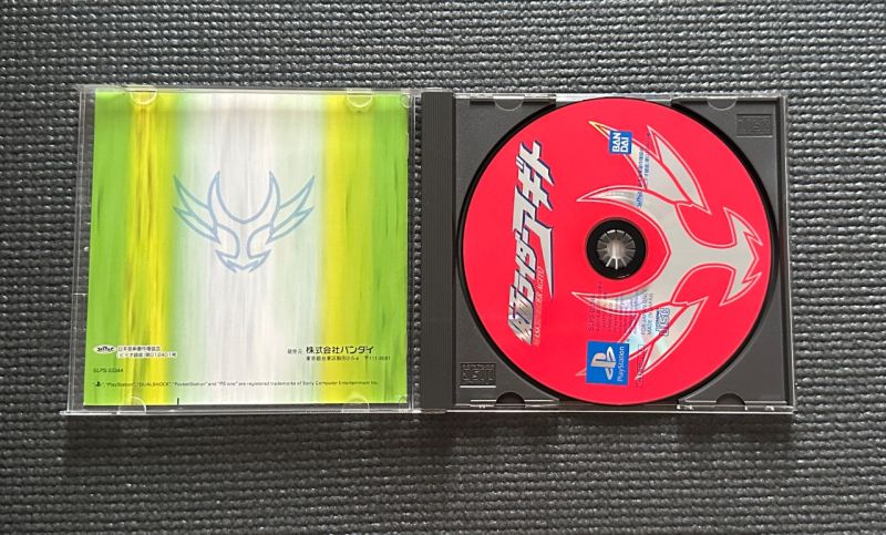 game ps1 kamen rider agito jap