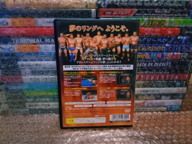 Game PS2 Original King of Colosseum Red JP